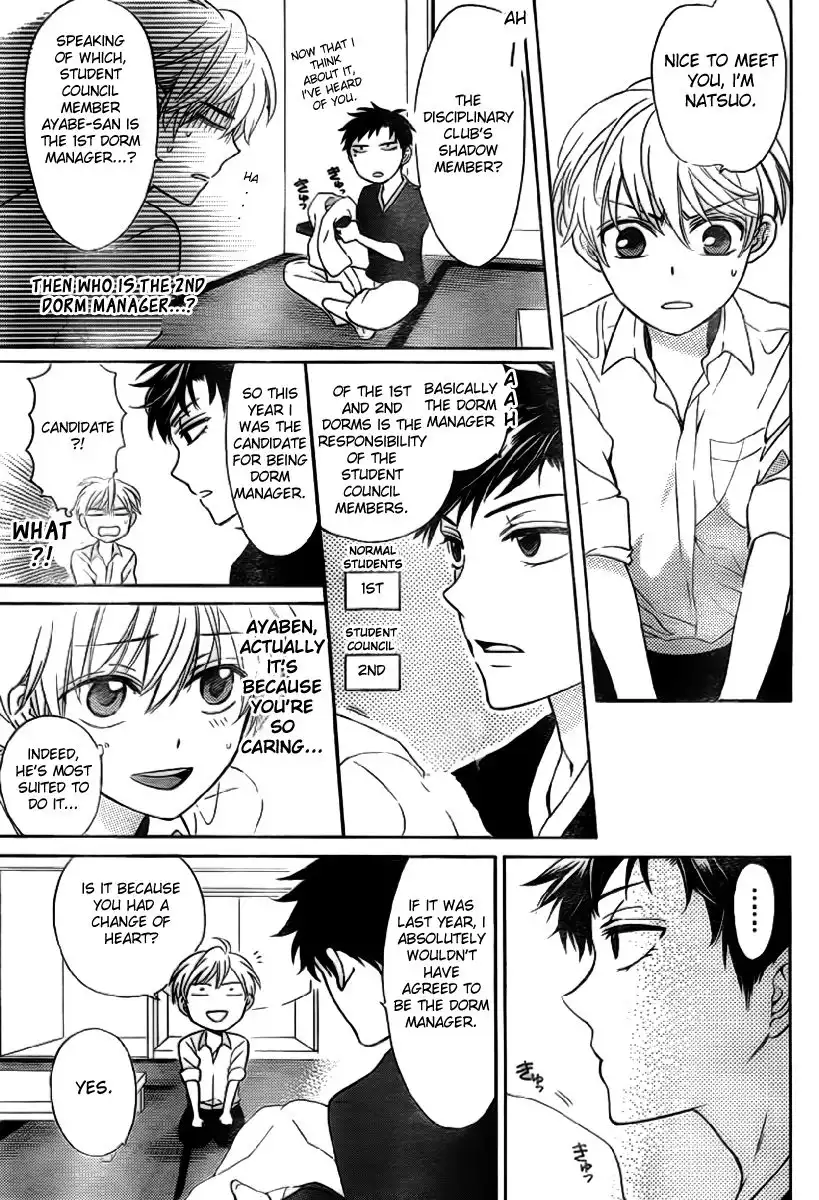 Oresama Teacher Chapter 71 26